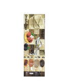 Lístelo Spices 15x45 cm